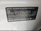 2021 Bmw X2 Xdrive28i White vin: WBXYJ1C05M5S50122 2021 Bmw X2 Xdrive28i White vin: WBXYJ1C05M5S50122