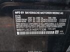 2019 Bmw X2 Sdrive28i Black vin: WBXYJ3C51KEP77336