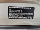 2025 Bmw I4 Edrive 40 Белый vin: WBY23HD05SFV45781