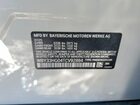 2026 Bmw I5 Xdrive 40 Белый vin: WBY33HG04TCV92884