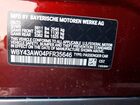 2023 Bmw I4 Edrive 35 Burgundy vin: WBY43AW04PFR35646