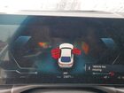 2025 Bmw I4 Xdrive 40 Белый vin: WBY43HD09SFT98650