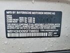 2025 Bmw I4 Xdrive 40 Белый vin: WBY43HD09SFT98650