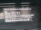 2023 Bmw I4 Edrive40 Green vin: WBY73AW08PFP99468