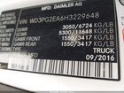 2017 Mercedes-benz Metris   Белый vin: WD3PG2EA6H3229648