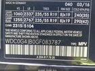 2016 Mercedes-benz Glc 300   Черный vin: WDC0G4JB0GF083787