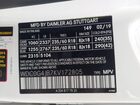 2019 Mercedes-benz Glc 300   Белый vin: WDC0G4JB7KV172805