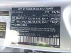 2016 Mercedes-benz Glc 300   Серебряный vin: WDC0G4JB8GF051217