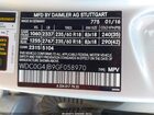 2016 Mercedes-benz Glc 300   Серебряный vin: WDC0G4JB9GF058970
