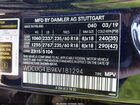 2019 Mercedes-benz Glc 300   Черный vin: WDC0G4JB9KV181294