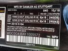 2019 Mercedes-benz Glc 300   Черный vin: WDC0G4JBXK1005572