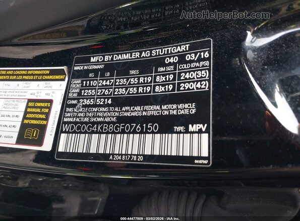 WDC0G4KB8GF076150 2016 MERCEDES-BENZ GLC 300 Черный Вид подкапотного пространства
