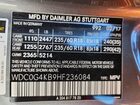 2017 Mercedes-benz Glc 300 4matic Серый vin: WDC0G4KB9HF236084
