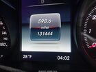 2017 Mercedes-benz Glc 300 Coupe 4matic Dark Blue vin: WDC0J4KB4HF230615
