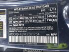 2019 Mercedes-benz Glc 300 Coupe 4matic Синий vin: WDC0J4KB9KF581754