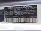 2017 Mercedes-benz Amg G 63 4matic Белый vin: WDCYC7DF0HX276323