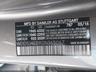 2016 Mercedes-benz Cla 250   Gray vin: WDDSJ4EBXGN365067