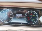 2017 Mercedes-benz S 550   Белый vin: WDDUG8CB1HA306032
