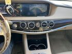 2016 Mercedes-benz S 550 Синий vin: WDDUG8CB3GA248021