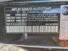 2017 Mercedes-benz S 550 4matic Черный vin: WDDUG8FB3HA316072