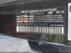 2016 Mercedes-benz S 550 4matic Black vin: WDDUG8FBXGA225959