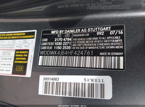 WDDWK4JB4HF424761 2017 MERCEDES-BENZ C-CLASS Серый Вид подкапотного пространства