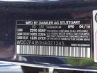 2017 Mercedes-benz E 300   Синий vin: WDDZF4JB0HA021245