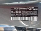 2018 Mercedes-benz E 300   Серый vin: WDDZF4JB4JA460499