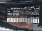 2019 Mercedes-benz E 300 Черный vin: WDDZF4JB4KA488482 2019 Mercedes-benz E 300 Черный vin: WDDZF4JB4KA488482
