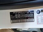 2017 Mercedes-benz E 300 Белый vin: WDDZF4JB5HA082915