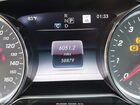 2019 Mercedes-benz E 300 Бордовый vin: WDDZF4JB7KA527646 2019 Mercedes-benz E 300 Бордовый vin: WDDZF4JB7KA527646