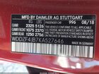 2019 Mercedes-benz E 300 Бордовый vin: WDDZF4JB7KA527646 2019 Mercedes-benz E 300 Бордовый vin: WDDZF4JB7KA527646