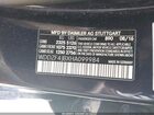 2017 Mercedes-benz E 300 Синий vin: WDDZF4JBXHA099984