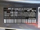 2017 Mercedes-benz E 300 4matic Серый vin: WDDZF4KB0HA043941