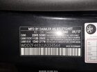 2018 Mercedes-benz E 300 4matic Черный vin: WDDZF4KB2JA334544