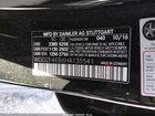2017 Mercedes-benz E 300 4matic Черный vin: WDDZF4KB6HA135541