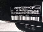 2017 Mercedes-benz E 300 4matic Черный vin: WDDZF4KBXHA121691