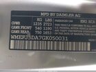 2016 Smart Fortwo Prime Черный vin: WMEFJ5DA7GK050031