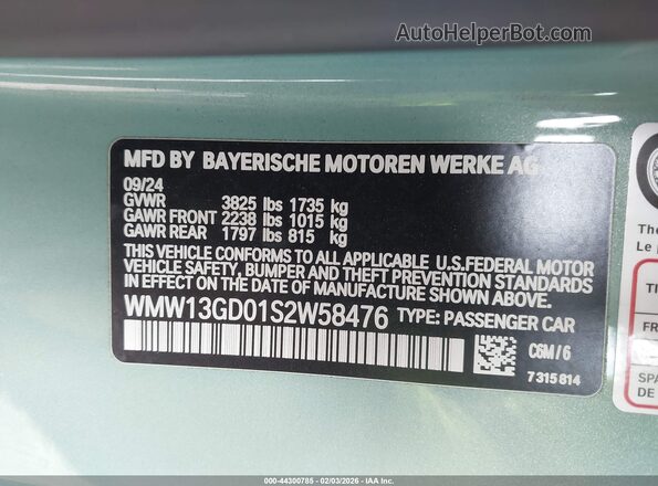 WMW13GD01S2W58476 2025 MINI HARDTOP Light Blue Вид подкапотного пространства
