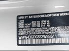 2025 Mini Hardtop Cooper Белый vin: WMW43GD03S2W88611