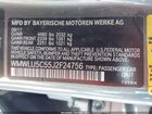 2018 Mini Clubman Cooper S Серебряный vin: WMWLU5C55J2F24756
