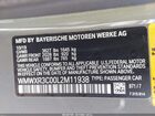 2020 Mini Hardtop Cooper Серый vin: WMWXR3C00L2M11938