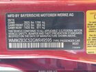 2016 Mini Countryman Cooper Red vin: WMWZB3C52GWR49595