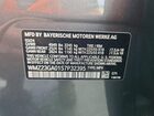 2025 Mini Countryman S All4 Серый vin: WMZ23GA01S7P32395