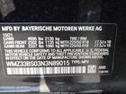 2022 Mini Countryman John Cooper Works Черный vin: WMZ33BS03N3N89015
