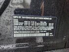 2024 Mini Cooper S Countryman All4 Черный vin: WMZ83BR09R3R41208