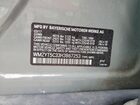 2017 Mini Cooper S Countryman All4 Серый vin: WMZYT5C33H3B67253