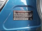 2017 Mini Countryman Cooper Blue vin: WMZYV5C35H3E02679