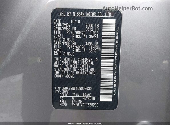 WMZYW5C01L3L05746 2020 MINI COUNTRYMAN Серый Вид подкапотного пространства
