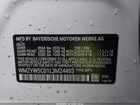 2020 Mini Countryman Oxford Edition White vin: WMZYW5C01L3M24493